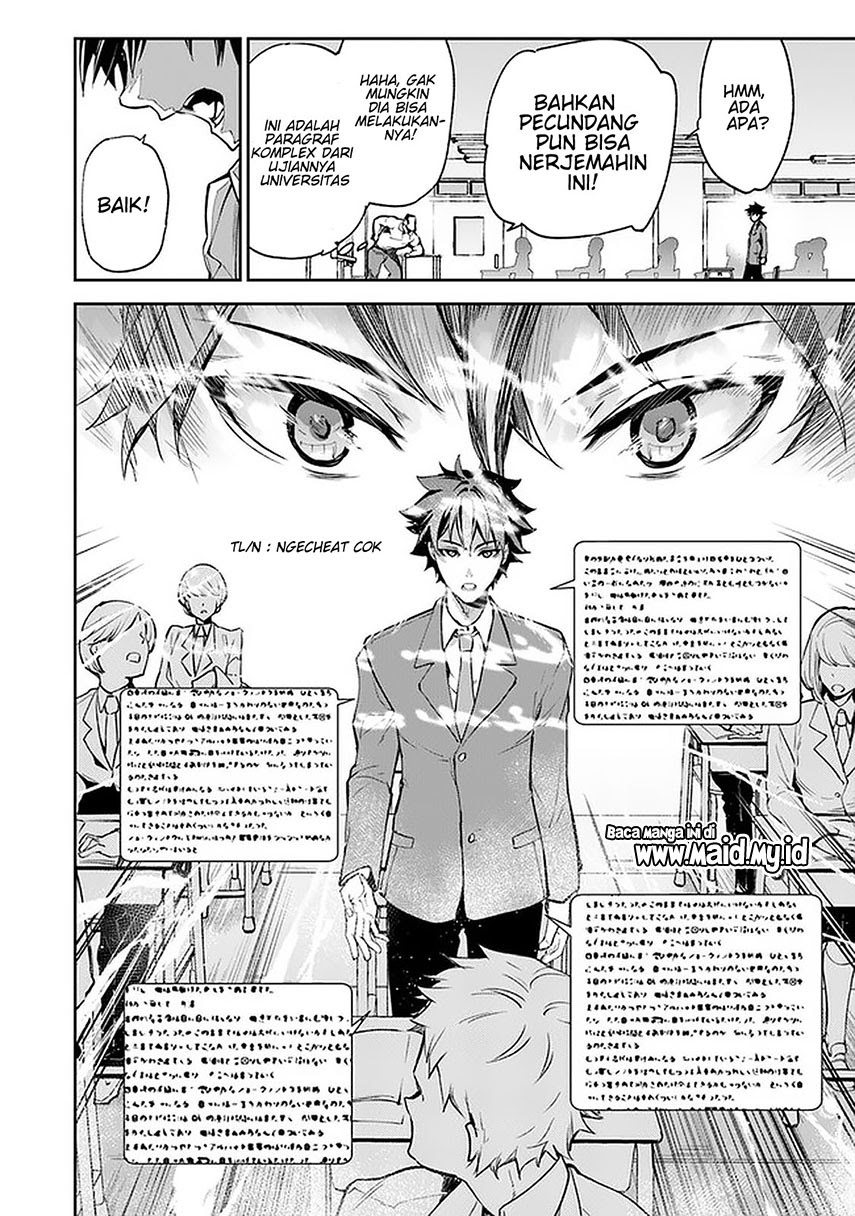 Isekai de Cheat Skill wo te ni Shita ore wa, Genjitsu Sekai wo mo Musou Suru ~Level Up wa Jinsei wo Kaeta~